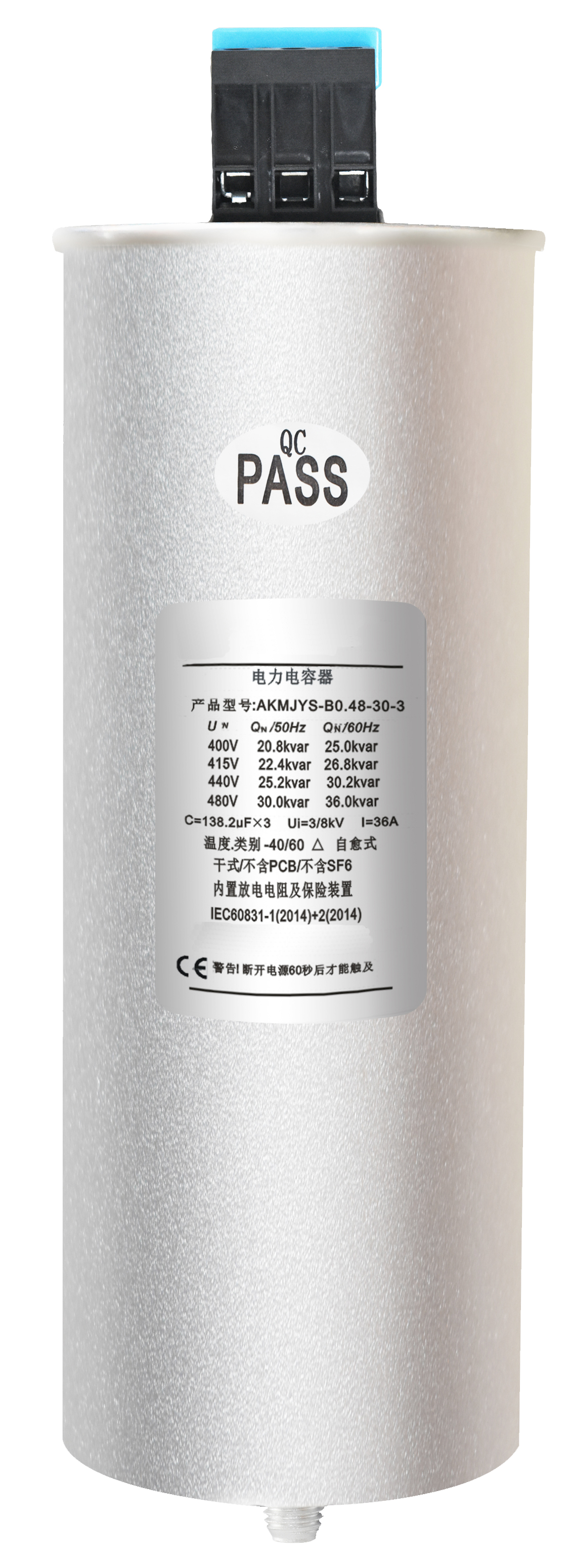 自愈式低压并联电容器 自愈式低压并联电容器